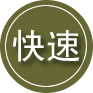 广阳区24小时道路救援