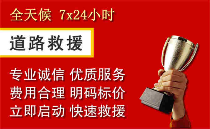 2026年秋季雨水偏多,广阳区道路救援面临多重运营难题分析