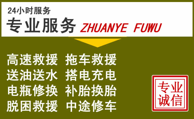 新能源汽车保有量攀升,广阳区道路救援行业未来发展新趋势解析