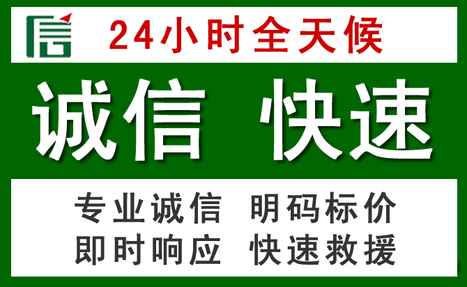 广阳区汽车救援